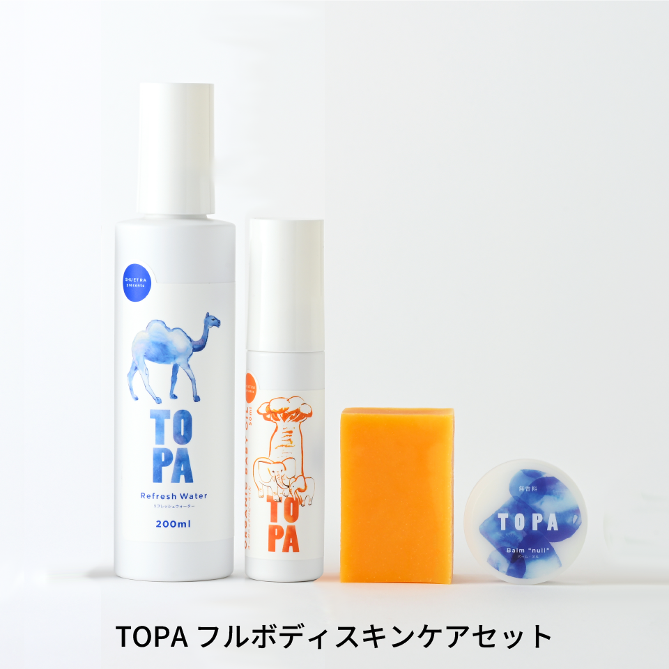 ミネラルバランスが<br>豊かなアルカリ天然水を<br>ベースにした顔、体、髪、<br>爪、唇、全身に使用できる<br>［TOPA］フルボディ<br>スキンケアセット