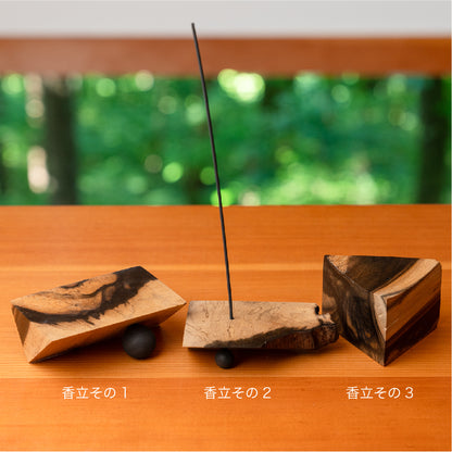 木のしつらゑ<br>「BLACK PERSIMMON・黑柿」 <br>黑柿の香立