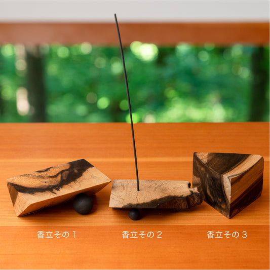 木のしつらゑ<br>「BLACK PERSIMMON・黑柿」 <br>黑柿の香立