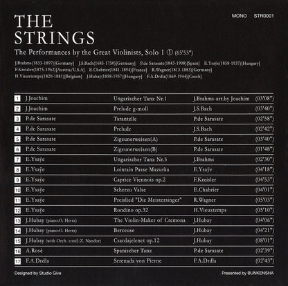 4/3テスト+++<br>THE STRINGS<br>伝説の響き①<br>ヴァイオリン、ソロ1
