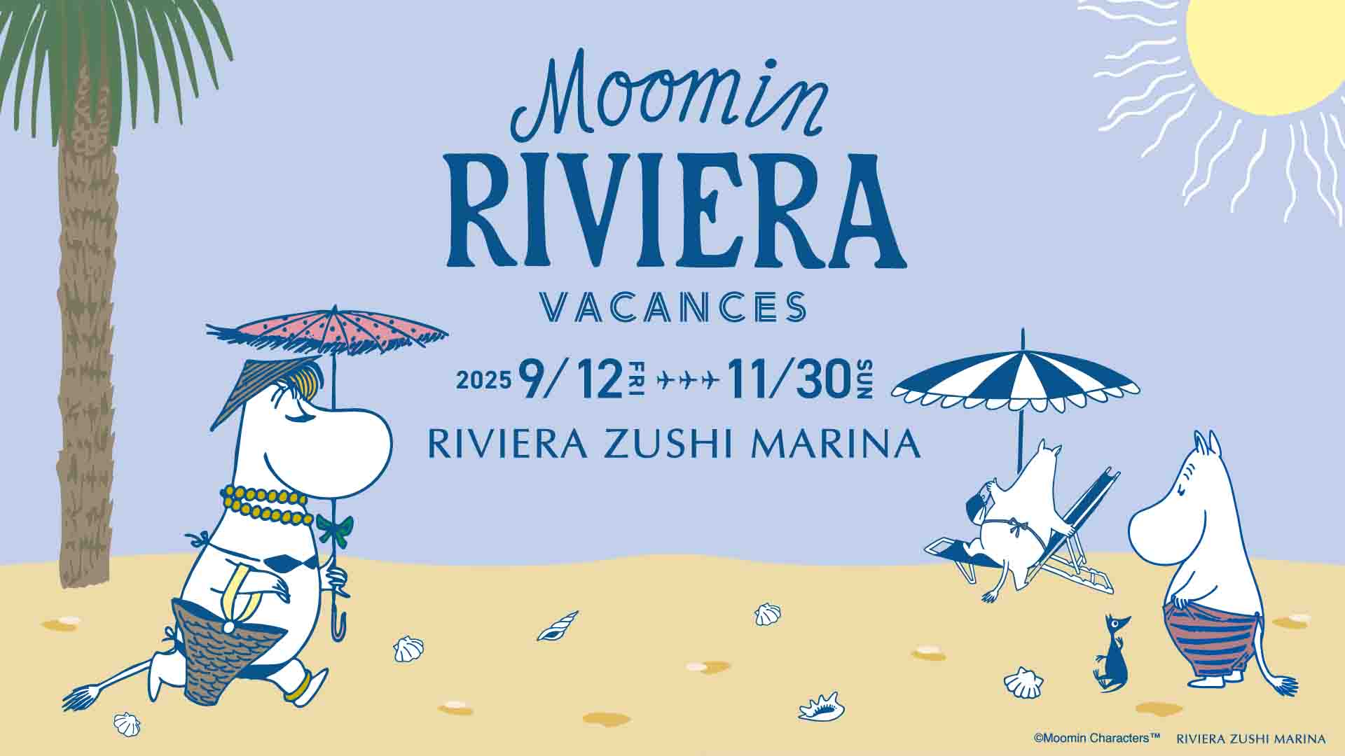 アート、クルーズ、そしてムーミン！<br>飛行機乗らずに海外気分<br>リビエラ逗子マリーナで満喫する秋